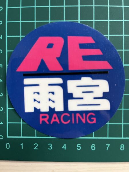 RE雨宮・ステッカー・ ラミネートUV加工済耐光性OK!
