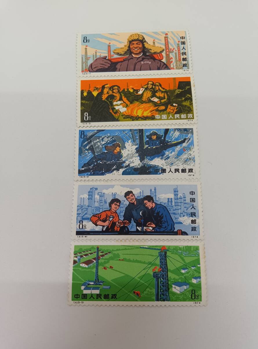 中国切手 大慶の赤旗 1974年 5種【未使用】 Yahoo!オークション -「大慶の紅旗」の落札相場・落札価格