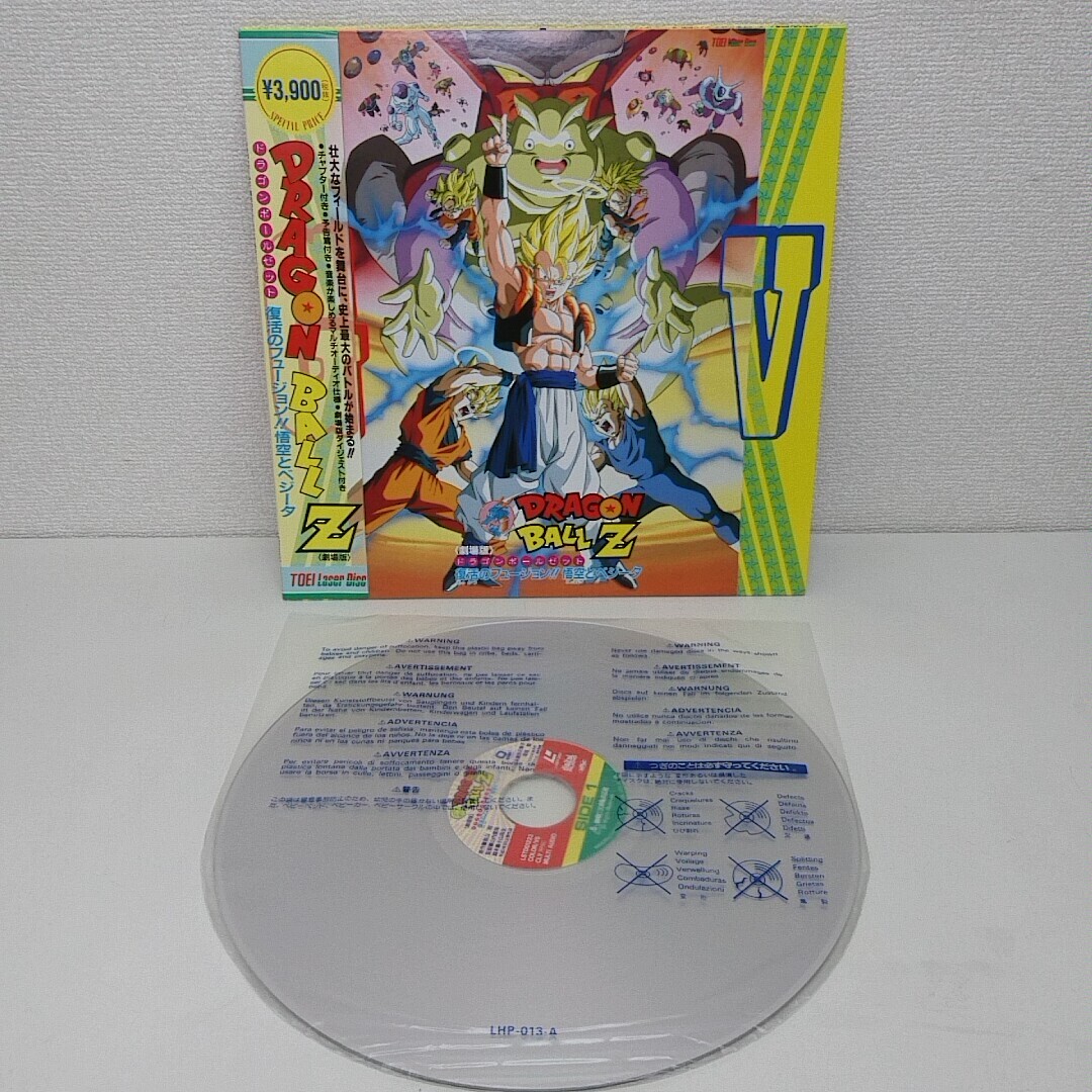 2025年最新】Yahoo!オークション -ドラゴンボール劇場版(映画