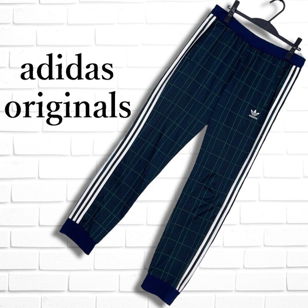 ◆良品◆ adidas originals アディダス オリジナルス トレフォイル 刺繍 ストレッチ イージー チェック ジョガー パンツ メンズ XO 5715E□