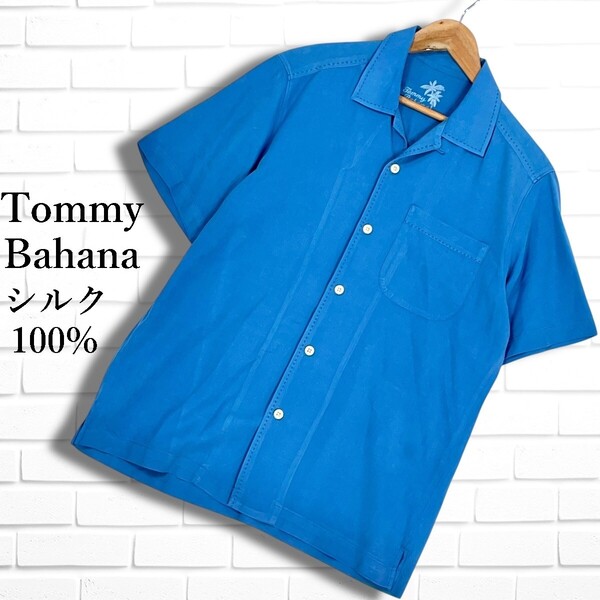 Tommy Bahana トミーバハマ シルク 絹 100% 半袖 オープンカラー シャツ 青 ブルー メンズ S/P ◆送料無料◆ 5735E◎