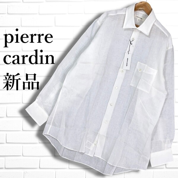 ◆新品◆ Pierre Cardin ピエールカルダン リネン 麻 100% 長袖 シャツ 白 ホワイト メンズ L ◆タグ付き 日本製 送料無料◆ 5705E◎