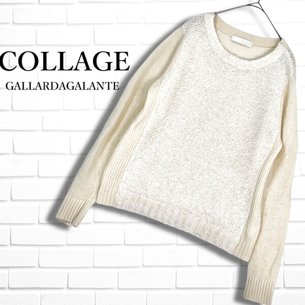 ◆美品◆ COLLAGE GALLARDAGALANTE コラージュ ガリャルダガランテ アルパカ ブレンド 切替 長袖 ニット セーター レディース F 0485F◇