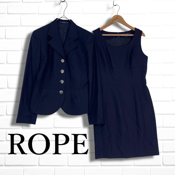 良品 ROPE ロペ フォーマル カシミヤ ブレンド ウール アンサンブル セットアップ ジャケット ワンピース スーツ 紺 レディース 7 1135F◇
