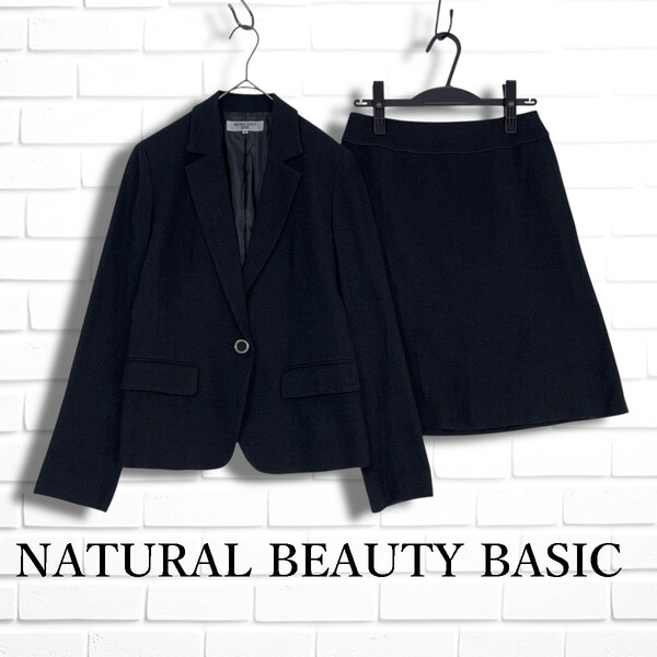 ◆美品◆ NATURAL BEAUTY BASIC ナチュラルビューティー ベーシック フォーマル セットアップ スーツ 黒 ブラック レディース M 2025F□