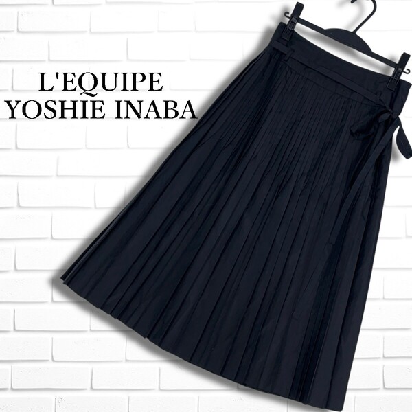 ◆美品◆ L'EQUIPE YOSHIE INABA レキップ ヨシエイナバ プリーツ ロング スカート 黒 ブラック レディース 9 ◆日本製 送料無料◆ 2295F□