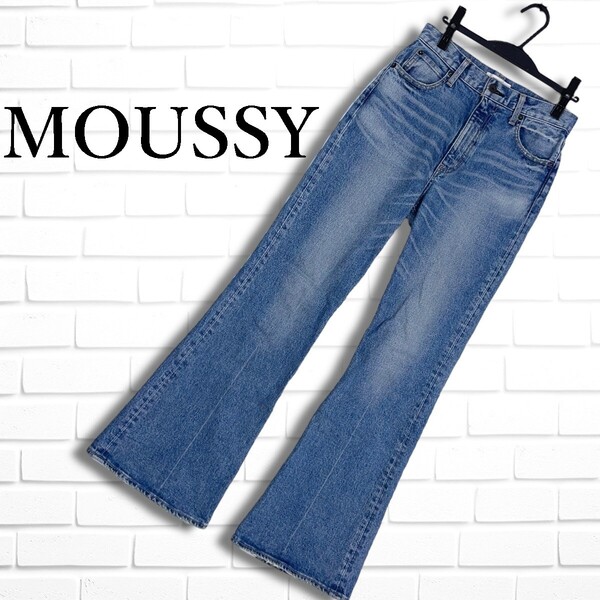 ◆美品◆ MOUSSY マウジー MVS FLARE フレア ブーツカット ストレッチ ジーンズ デニム パンツ レディース 27 ◆日本製 送料無料◆ 2045F□