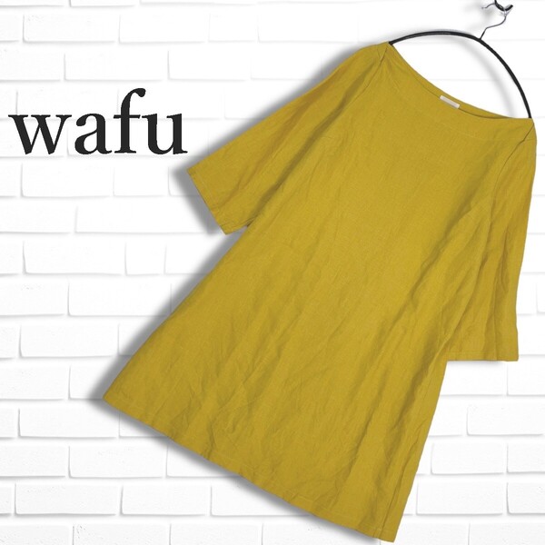 ◆美品◆ wafu ワフ リネン 麻 100% ワンピース 黄色 イエロー系 レディース F ◆日本製 送料無料◆ 2095F◎