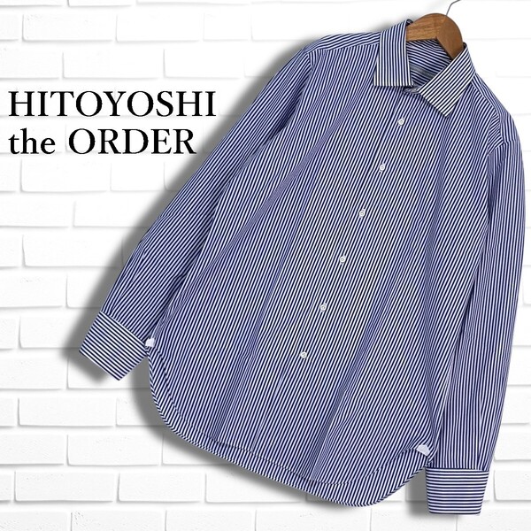 ◆良品◆ HITOYOSHI ヒトヨシ 人吉シャツ ストライプ 長袖 シャツ ワイシャツ 白 青 ホワイト ブルー メンズ ◆日本製 送料無料◆ 2595F□