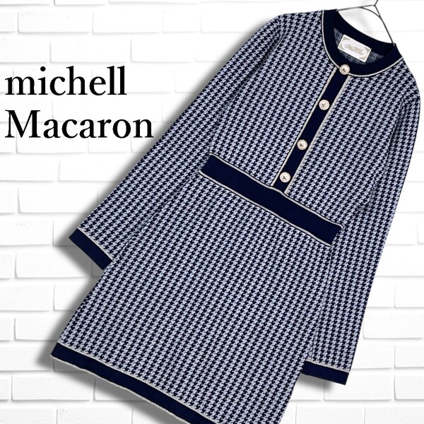 美品◆ MICHELL Macaron ミシェルマカロン 千鳥格子 レーヨン ニット 長袖 ワンピース 紺 ネイビー グレー レディース XS 送料無料 2875F□