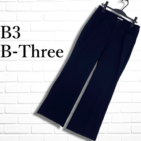 ◆美品◆ B3 B-Three ビースリー ストレッチ パンツ スラックス 紺 ダークネイビー レディース ◆送料無料◆ 2735F□
