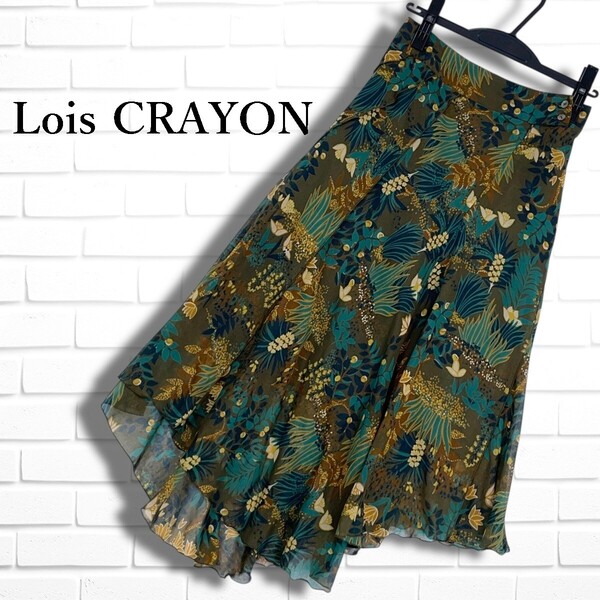 ◆美品◆ Lois CRAYON ロイスクレヨン 総柄 アシンメトリー ロング スカート 茶 × 緑 ブラウン グリーン レディース M ◆日本製◆ 3075F□