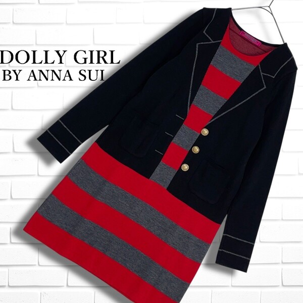 美品 DOLLY GIRL BY ANNA SUI ドーリーガール バイ アナスイ ウール ブレンド ニット 長袖 ワンピース 赤 グレー 黒 レディース 2 2995F◇