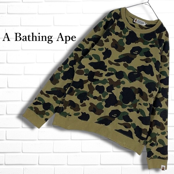 ◆良品◆ A Bathing Ape アベイシングエイプ 迷彩 カモフラージュ 総柄 長袖 ワッフル トレーナー カーキ メンズ M ◆日本製◆ 3945F□