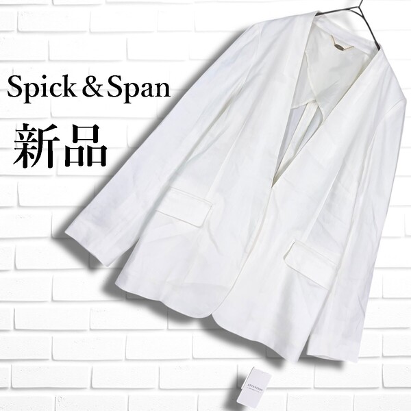 ◆新品◆ Spick&Span スピックアンドスパン リネン 麻 ノーカラー ジャケット 白 ホワイト レディース 38 ◆タグ付き 日本製 4545F◎