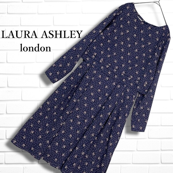 ◆美品◆ LAURA ASHLEY london ローラアシュレイ ロンドン 花柄 フラワー 総柄 長袖 ロング ワンピース レディース 2 ◆日本製 4535F□