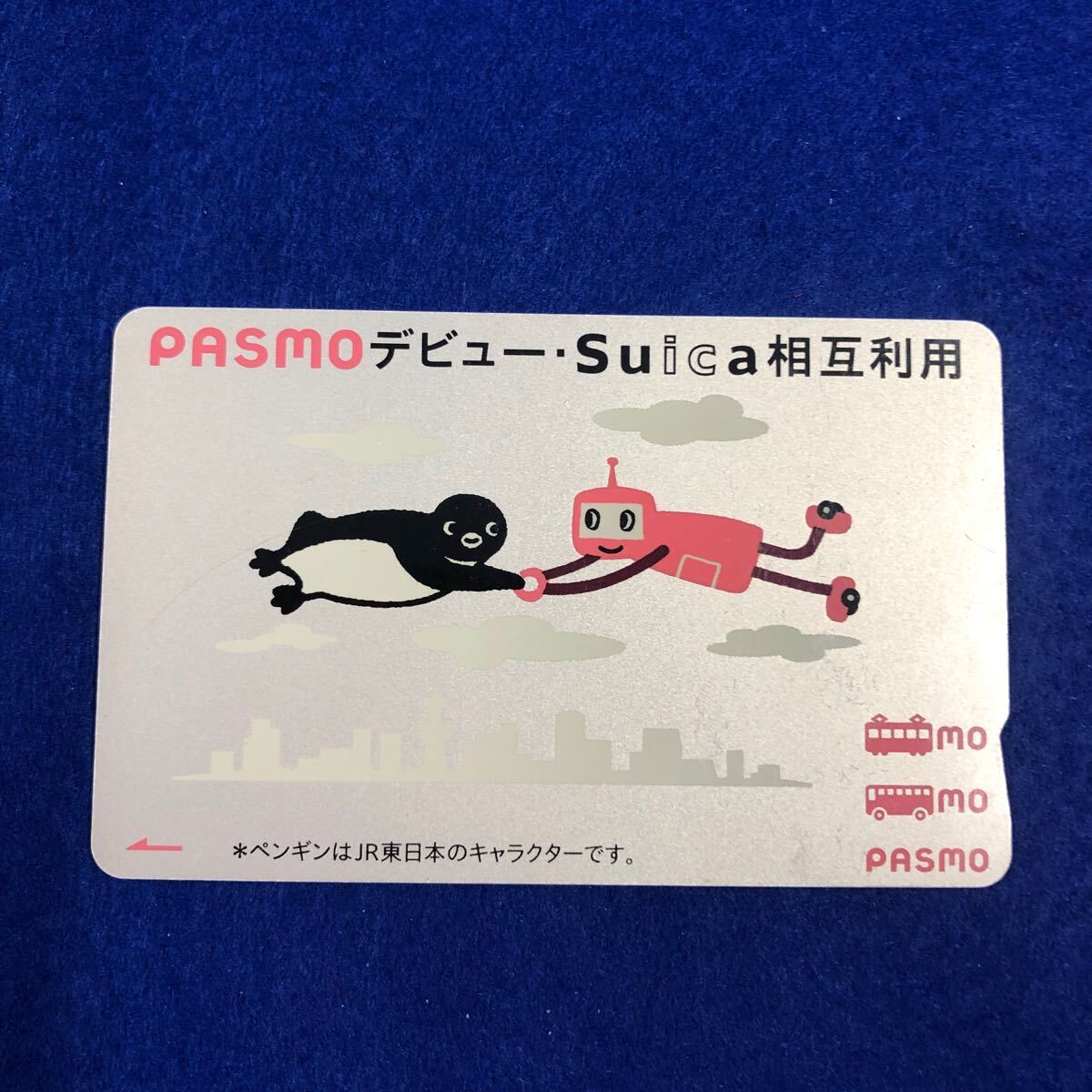使用不可能 Suicaデビュー Suicaイオカード 2枚 コレクション