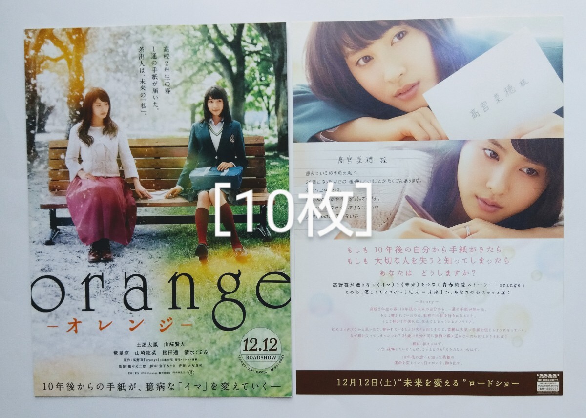 【数量限定セット】山崎紘菜さん掲載2ページセット(ポスターサイズ) 2025年最新】Yahoo!オークション -山崎紘菜(印刷物)の中古品