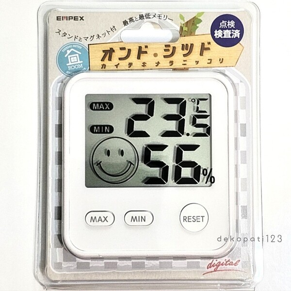 【送料無料】 新品 デジタル温湿度計 ホワイト 白 ☆ 温度計 湿度計 ☆ エンペックス おうちルーム デジタルmidi ※壁かけフック無
