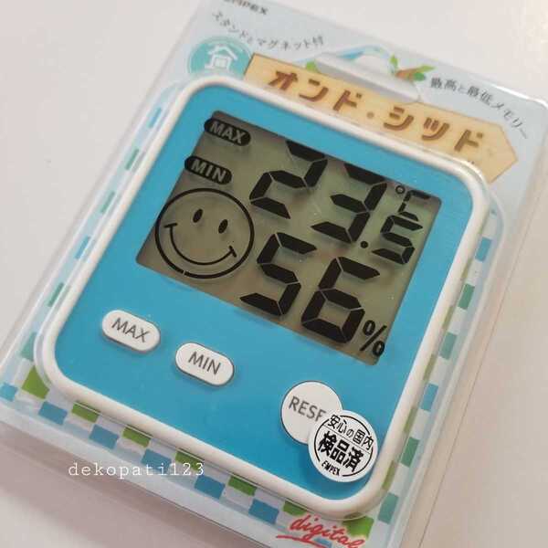 【送料無料】 新品 デジタル温湿度計 ブルー 青 ☆ 温度計 湿度計 ☆ エンペックス おうちルーム デジタルmidi 壁かけフック無し