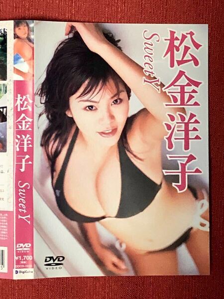 【松金洋子/DVD】Sweet Y / 初回特典ポストカード・帯付