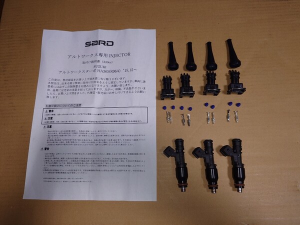 美品 SARD(サード) 大容量インジェクター スズキ アルトワークス DBA-HA36S R06A 330cc 品番:63861