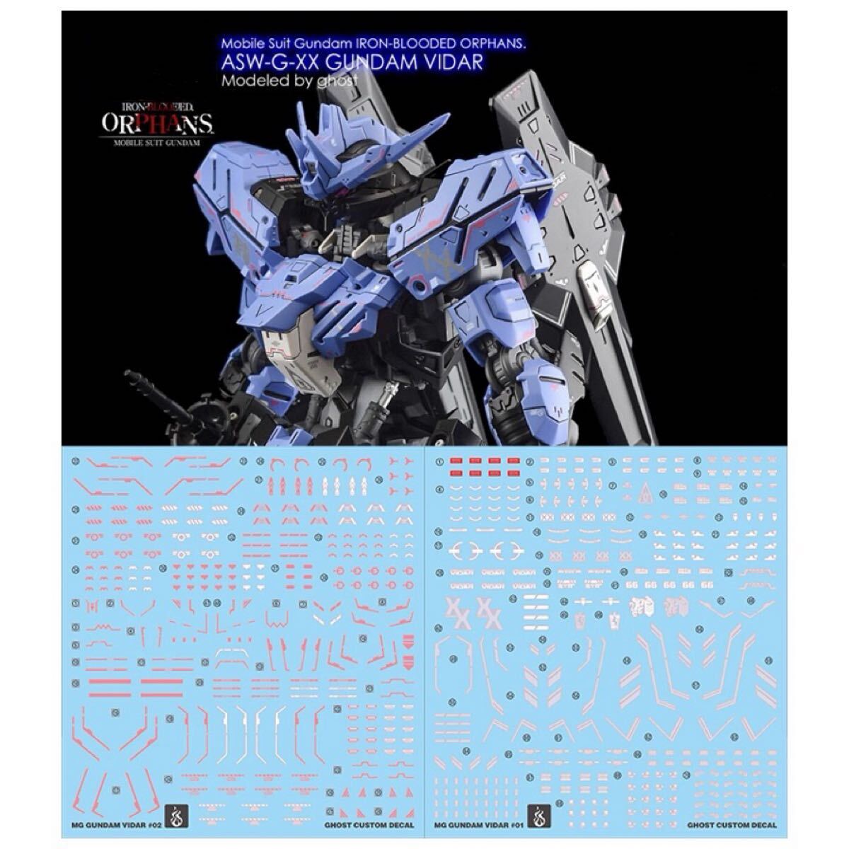 2025年最新】Yahoo!オークション -ガンダム・ヴィダールの中古品