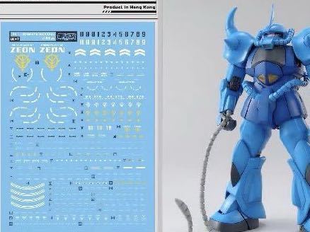 2025年最新】Yahoo!オークション -mg グフ ver.2.0の中古品