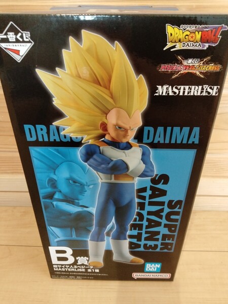 一番くじ ドラゴンボール ドラゴンボールVSオムニバスCROSS B賞 MASTERLISE 超サイヤ人3ベジータ 送料無料 フィギュア