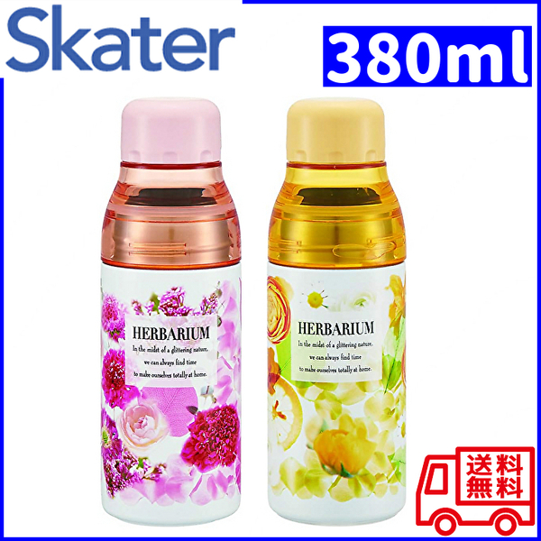 【新品 送料無料】スケーター セパレートステンレスボトル 380ml 魔法瓶 水筒 Skater SSPR4N ハーバリウム ピンク (管理No32E)
