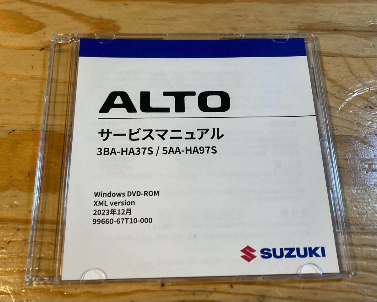 即決！アルト/サービスマニュアル/HA25S/HA25V/HA35S/ALTO/検索