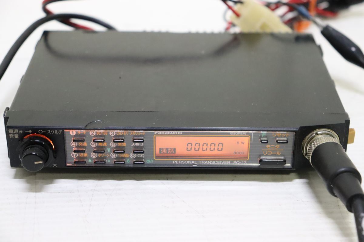 【ジャンク お値引き中!】PQ-13(Panasonic) パーソナル無線機 Yahoo!オークション -「パーソナル無線 pq-13」の落札相場・落札価格