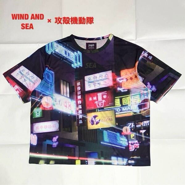 【希少】WIND AND SEA×攻殻機動隊 コラボTシャツ アニメTシャツ ネオンカラー オーバーサイズ ウィンダンシー WDS-GITS-06