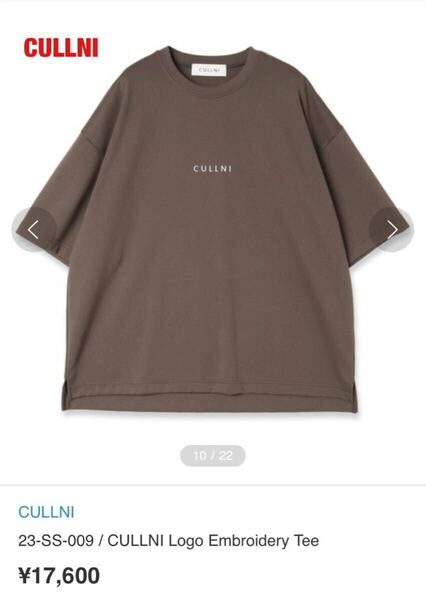 【人気】CULLNI クルニ Logo Embroidery Tee ロゴTシャツ 刺繍ロゴ ドロップショルダー オーバーサイズ 定価17,600円 23-SS-009