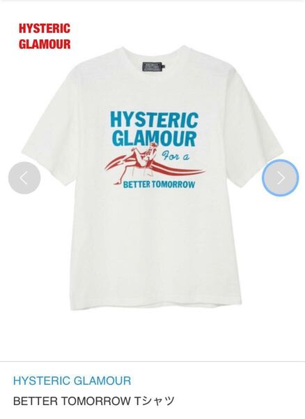 【人気】HYSTERIC GLAMOUR ヒステリックグラマー BETTER TOMORROW Tシャツ ヒスガール ユニセックス クルーネック 02221CT28
