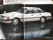 旧車カタログ 日産 レパード PF30 1981年 難あり