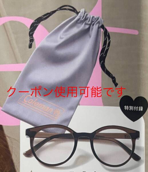 sweet 7月号付録 Coleman コールマン 調光サングラス&巾着ケース ●クーポン使用可能です●