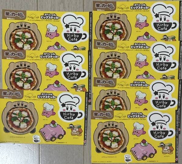 7枚セット★ 「星のカービィファン」第8号付録 「カービィカフェ スペシャルビッグステッカー」