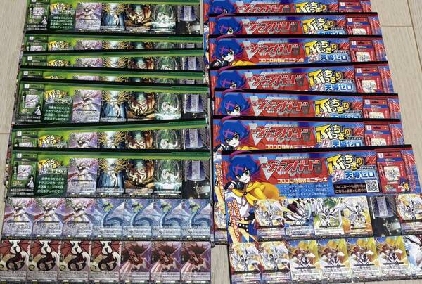 コロコロコミック 7月号付録 カードファイト!!ヴァンガード コロコロ特製Wミニデッキ ・天導ゼロ×7セット ・央亭シキ×7セット
