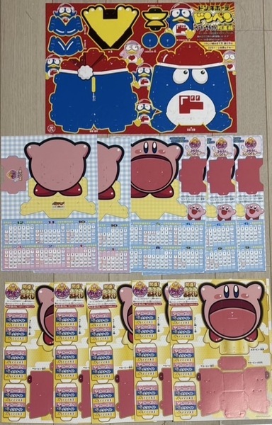 コロコロイチバン!付録 『星のカービィ』開運!プププおみくじ、365日カレンダー、ドンペン ペーパークラフト貯金箱