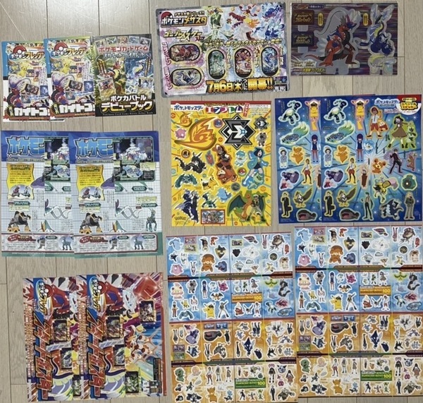 コロコロイチバン付録セット★ポケットモンスター 大冒険クリアスタンド、ポケモンフレンダ、大しゅうごうシールブック100、ステッカー