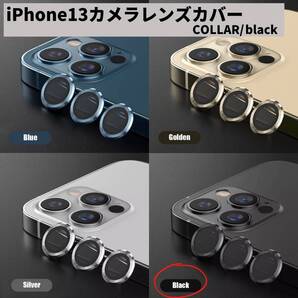 iPhone13 黒 傷 カメラレンズ 話題 新発売 人気