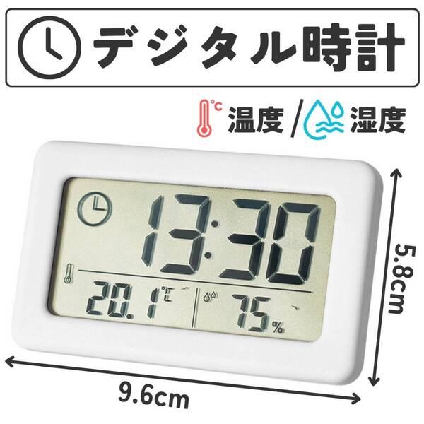 便利 置き時計 薄型 デジタル 湿温計 白 ホワイト 電池式 卓上 コンパクト