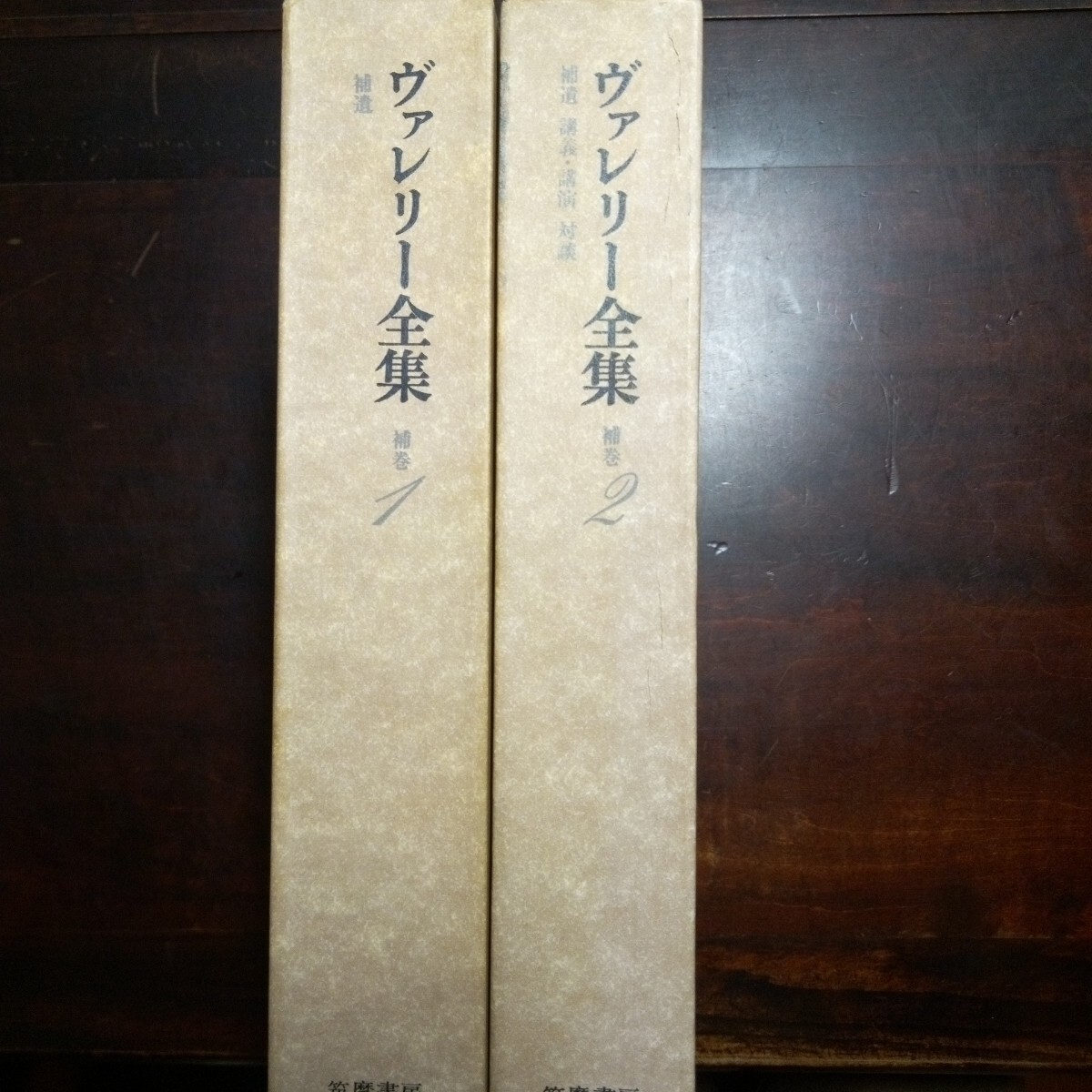 2025年最新】Yahoo!オークション -筑摩 全集の中古品・新品・未