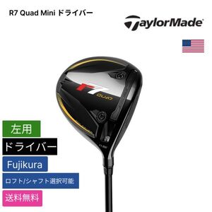 * новый товар * бесплатная доставка * TaylorMade Taylor Made R7 Quad Mini Driver Fujikura левый для