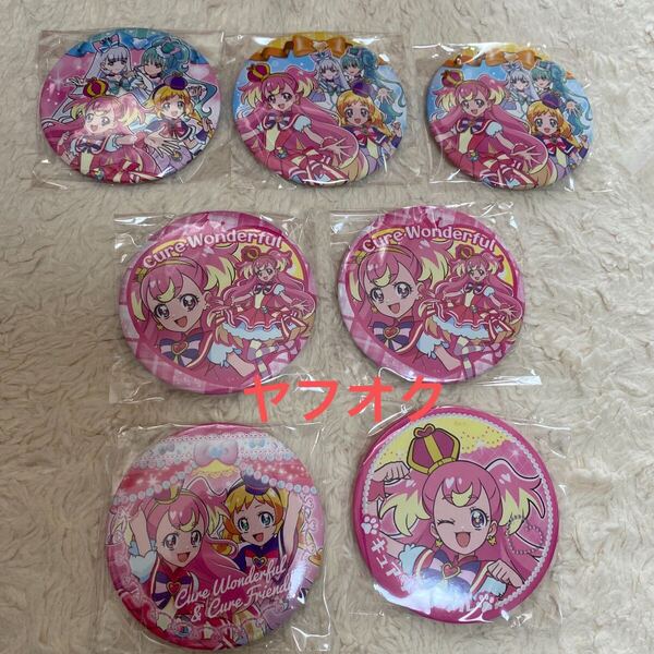 ぷりきゅあ BIG缶バッジ 7個セット まとめて★プリキュア わんだふるぷりきゅあ★缶バッヂ 缶バッチ★キュアワンダフル まとめ売り