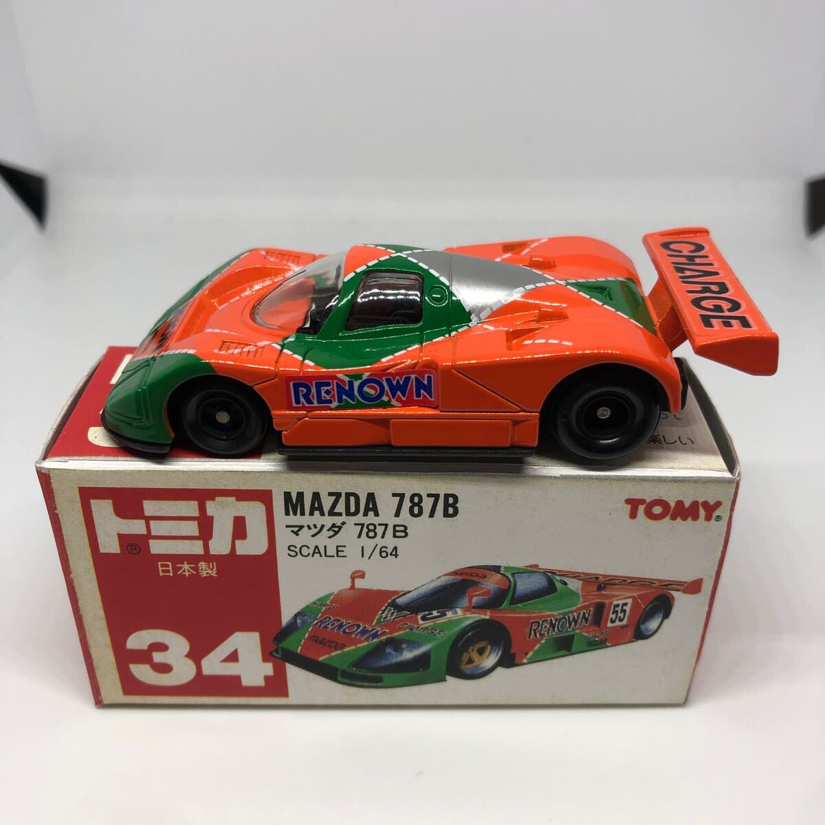 【正規取扱店】 Yahoo!オークション (トミカ)の マツダ787b」(乗用車) -「トミカ ミニカー