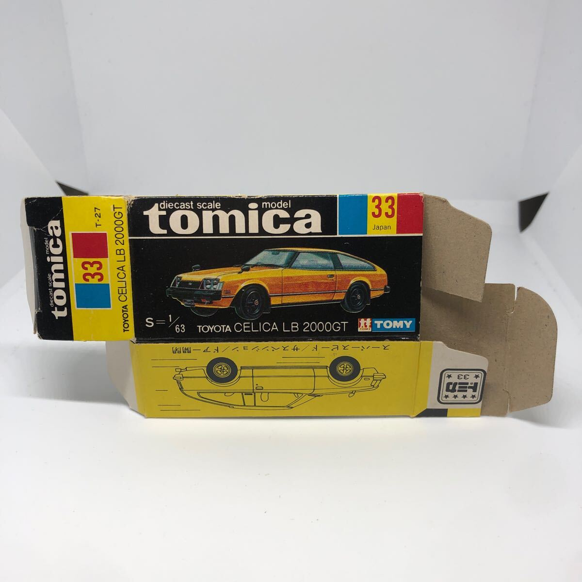 トミカ 黒箱 5｜トヨタ 2000GT 1Aホイール 日本製｜BEEP ゲーム