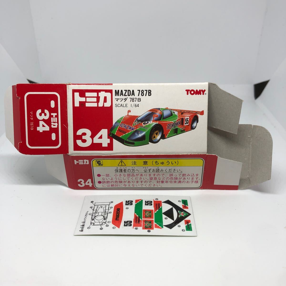 Yahoo!オークション -「トミカ マツダ787b」(乗用車) (トミカ)の