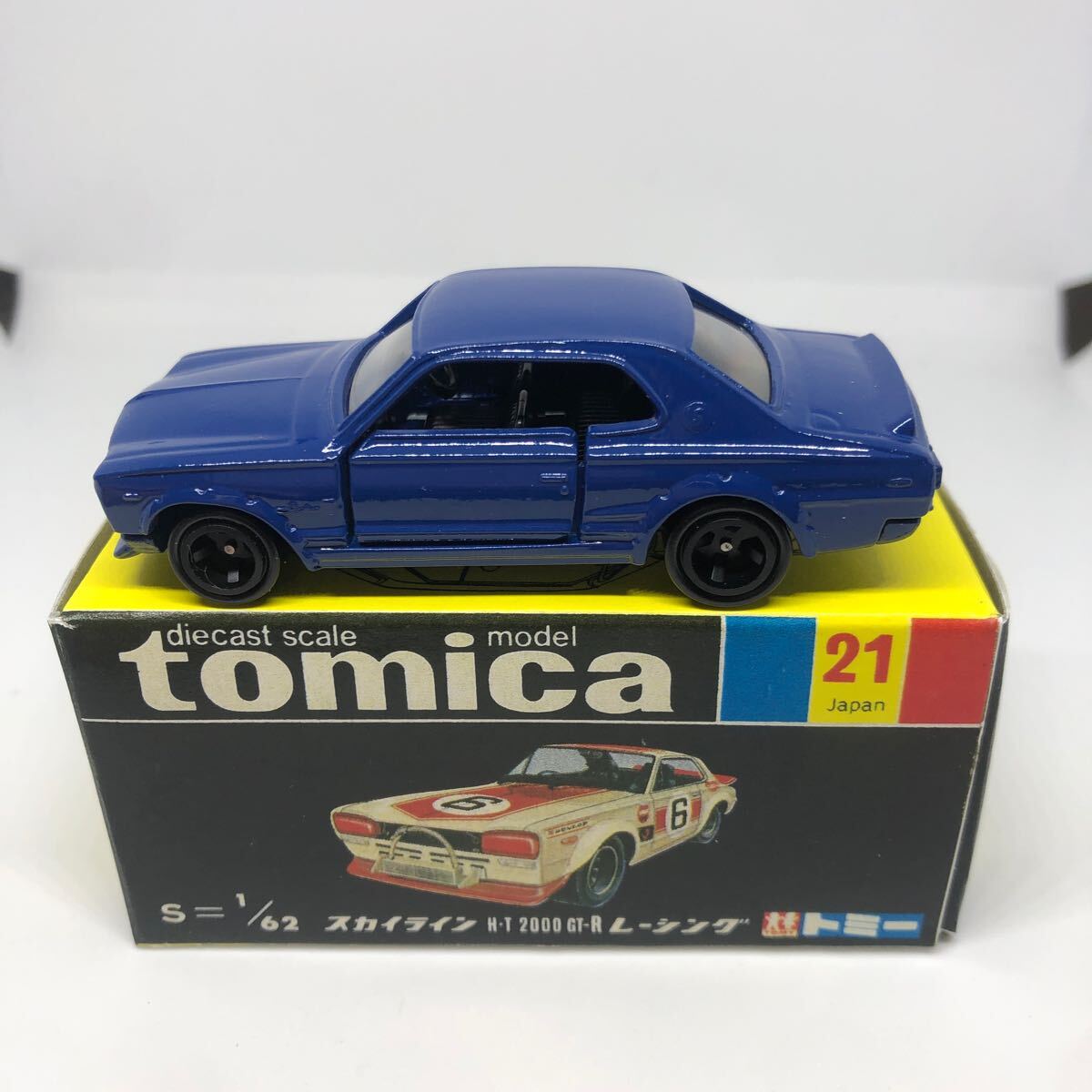 トミカ黒箱、No.21. スカイライン、1d ホイール、色指定箱付き Yahoo!オークション -「トミカ スカイライン 21」の落札相場